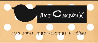Ольга